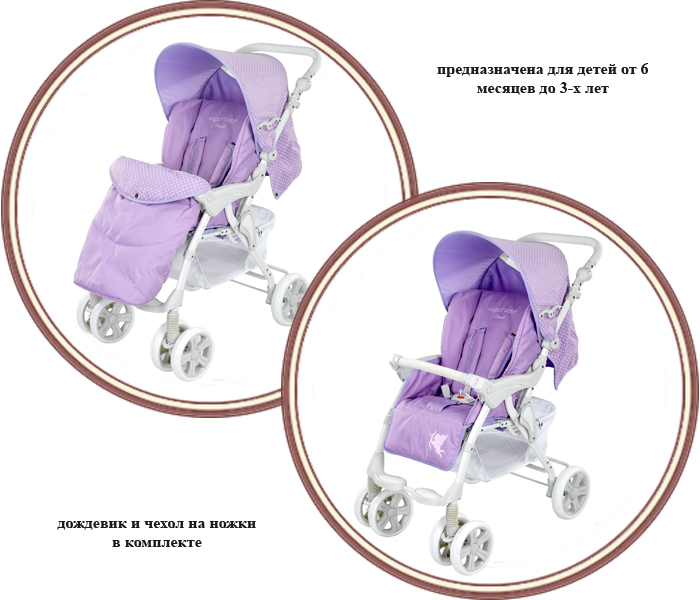 ���� ������� ����������� Happy Baby Amanda (����� ���� ������)